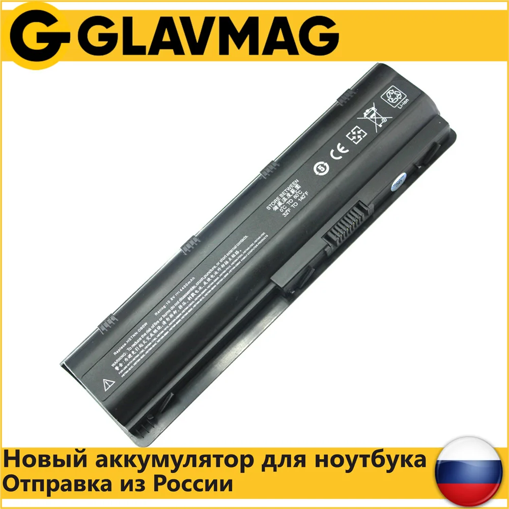 Аккумулятор для ноутбука HP G4 G6 G7 G42 G62 G72 430 630 635 CQ32 CQ42 CQ62 CQ72 DV6-3000 (MU06) 4400mAh 10.8V |