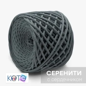 

Polyester cotton cord. Serena, 5mm. (with core)