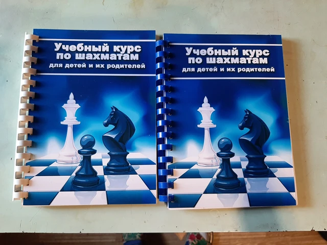 Livro Para Ensinar Xadrez Para Iniciantes Língua Russa - Jogos De Xadrez -  AliExpress