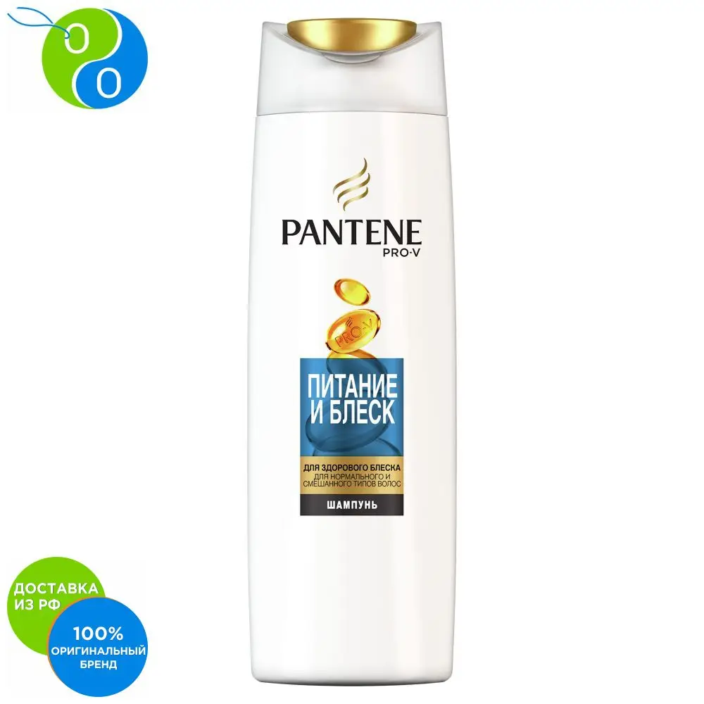 Pantene shampoo Nutrition and shine 400 ml,shampoo, pantene prov, Nutrition and Shine, 400 ml hair shampoo Nutrition and Luster, for normal hair and hair of mixed type, panthene, pentene, prov,