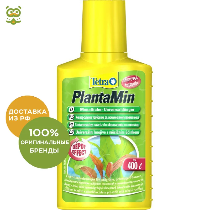Tetra PlantaMin liquid fertilizer with Fe and trace elements, 100 ml. peter hooda trace elements in soils isbn 9781444319484