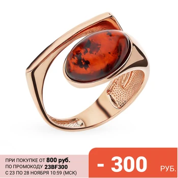 

Silver ring with amber sunlight