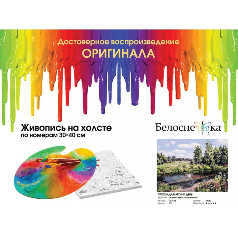 277-as_twice1-800x800