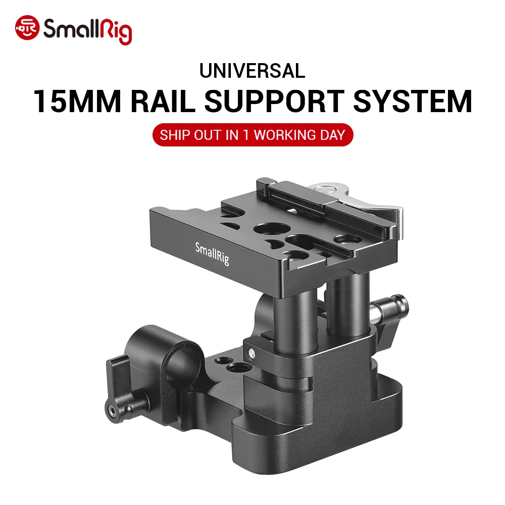 Универсальная БЫСТРОРАЗЪЕМНАЯ пластина для камеры DSLR SmallRig опора рельсовой