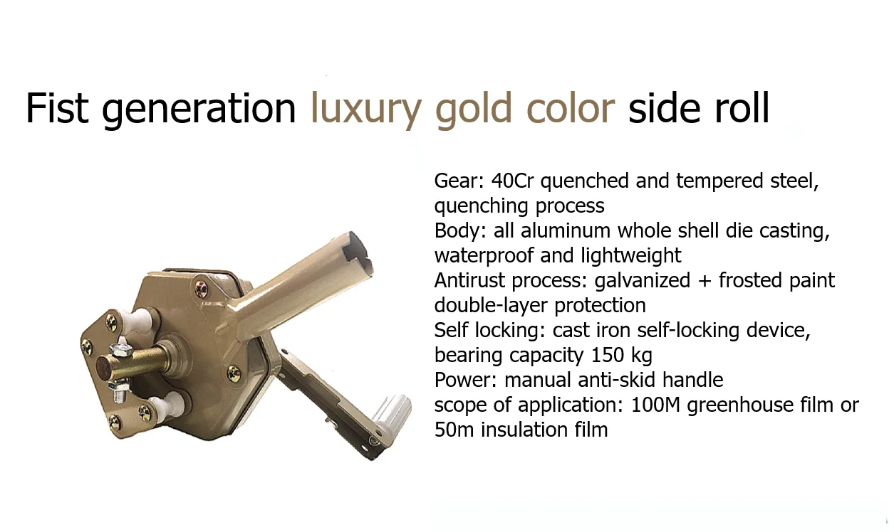 Greenhouse Manual Film Reeler Winder Coiler Lifter Shutter core