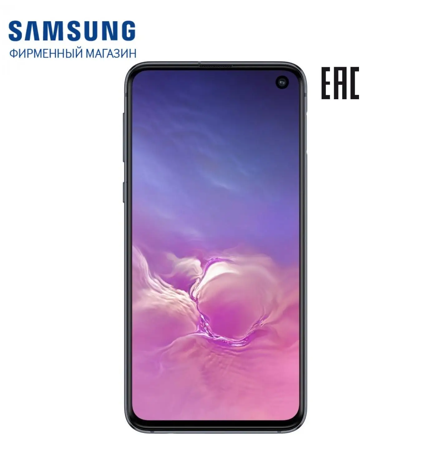 Смартфон Samsung Galaxy S10е, 128 Гб, Оникс SM-G970FZKDSER