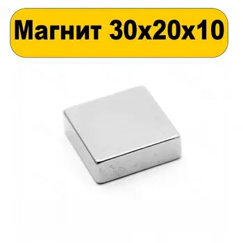 

Neodymium magnet rectangle 30x20x10 3 pieces