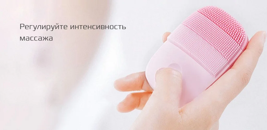 Xiaomi inFace Electronic Sonic Beauty Facial Green - Регулировка интенсивности