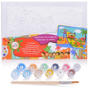 

Coloring by numbers water park on the beach 20*30. Childhood day dd00005