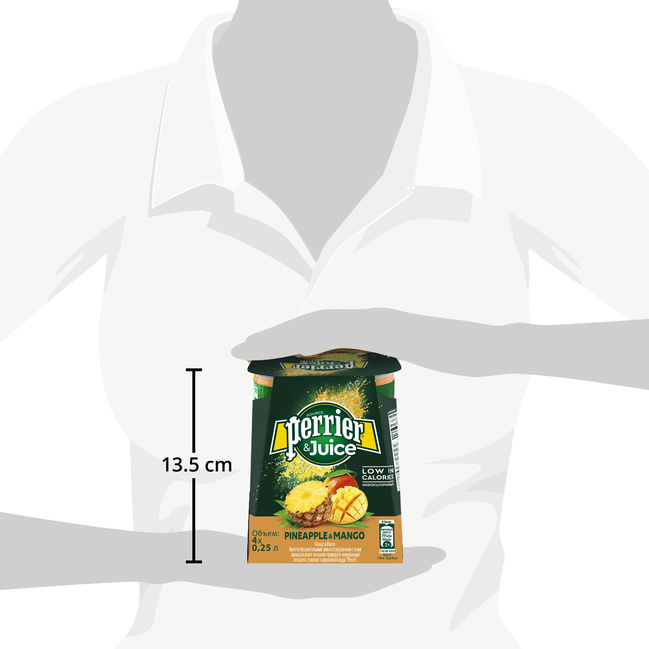 Вода минеральная Perrier газированная со вкусом ананас манго 4 шт а/б по 250