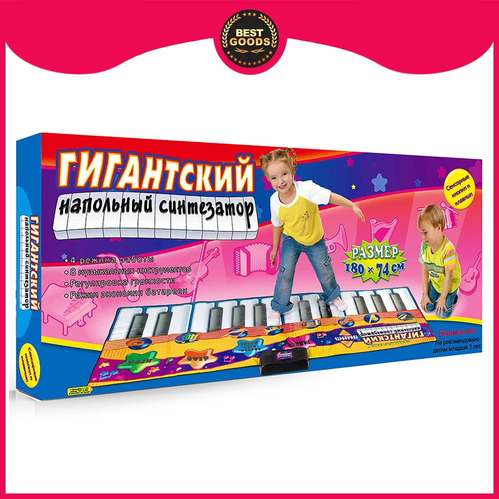 Звуковой коврик Знаток &quotГигантский напольный синтезатор&quot SW928|Игрушечные