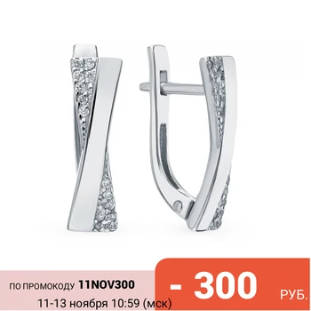 

Silver earrings with cubic zirconia sunlight sample 925