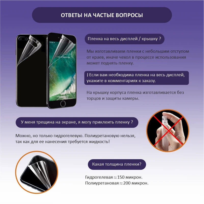 Hydrogel protective film for Xiaomi Poco F1 F3 F3 pro | polyurethane