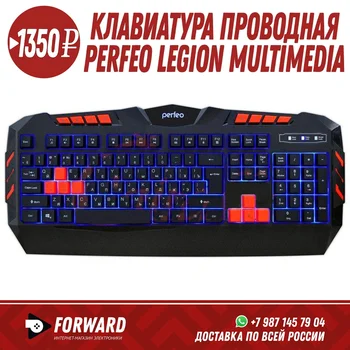 

Клавиатура игровая usb, с подсветкой - чёрная Клавиатуры