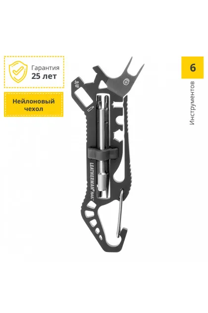 Мультитул Leatherman Rail Black 831805 с нейлоновым чехлом|Универсальный нож| |