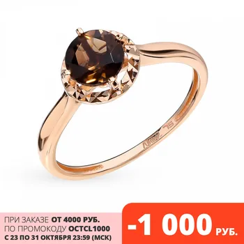 

Gold ring with раухтопазами sunlight sample 585