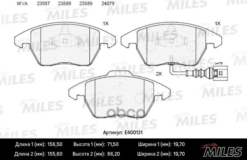 Колодки Тормозные Audi A3/Vw G5/Passat 06/Touran/Caddy 04 Пер. Lowmetallic Miles E400131 Miles арт. E400131
