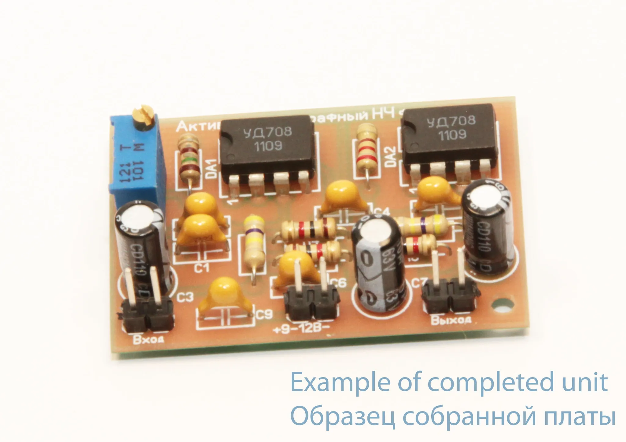 Телеграфный RC фильтр на двух микросхемах КР140УД708. Набор для сборки | Электронные