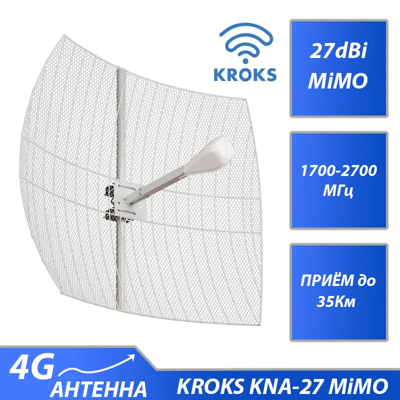 3G 4G Антенна LTE KROKS KNA27 КРОКС KNA27-1700/2700 27Дб MiMO для усиления сигнала Huawei и ZTE |
