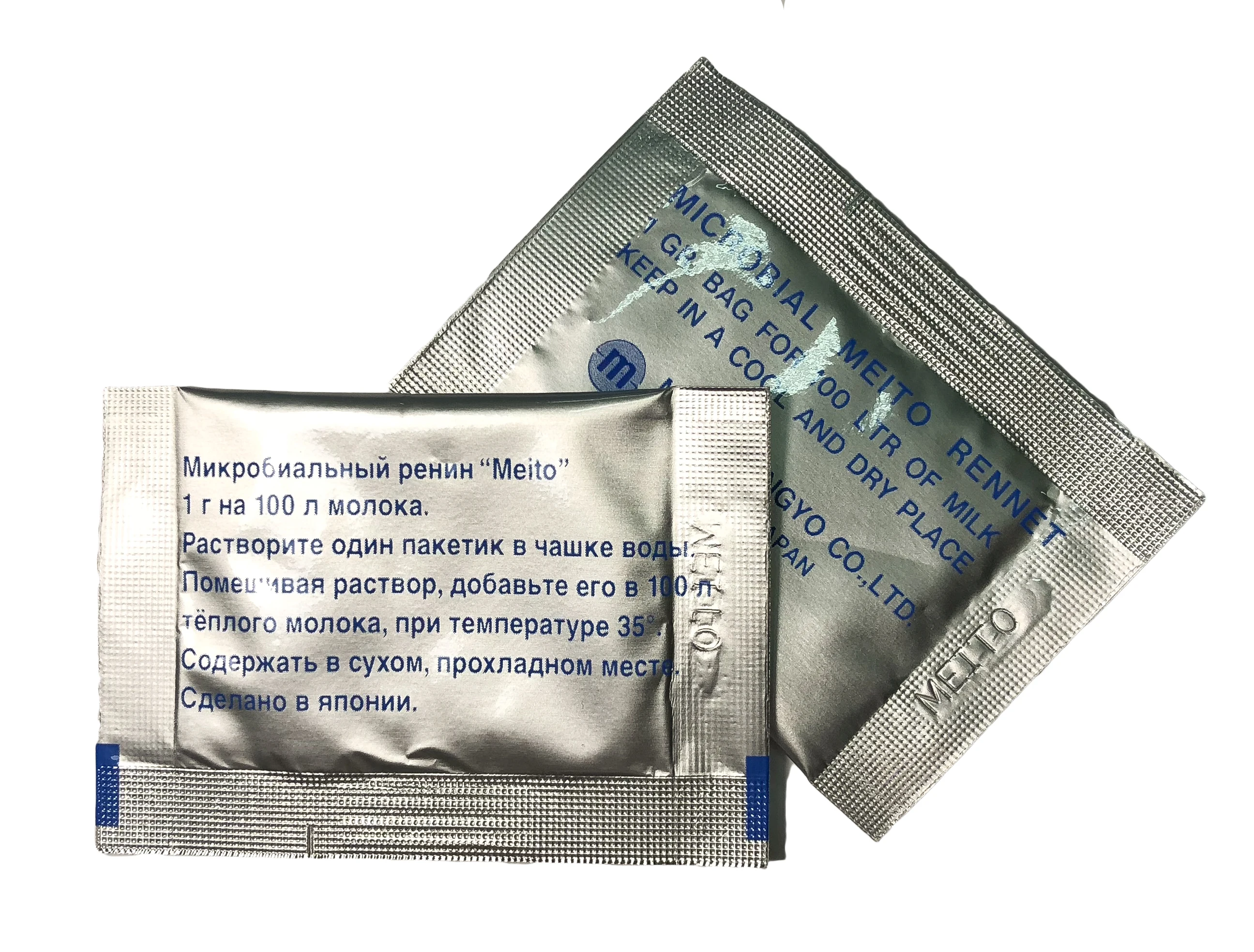 мейто закваска для сыра. пепсин порошок. пепсин для сыра. пепсин мейто закваска. сыр с пепсином.