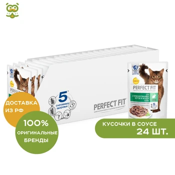 

Perfect Fit Sterile Spider for Sterilized cats (stew 85g) rabbit, 24*85g.
