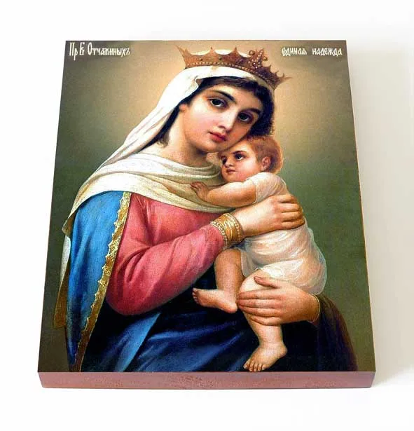 Icon божией mother "отчаянных single hope" board 13*16 5 cm | Дом и сад