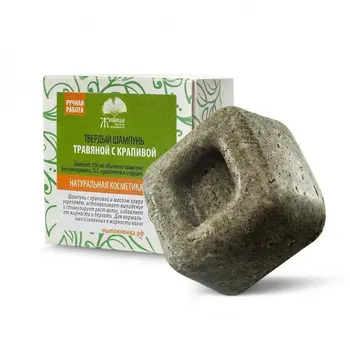 

Solid shampoo "herbal" | soft resin | genuine cosmetics