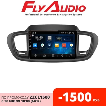 

ANDROID RADIO TAPE RECORDER FOR KIA SORENTO 2015 +