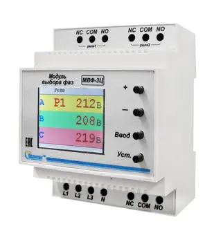 

Phase selection module polygon мвф-3ц
