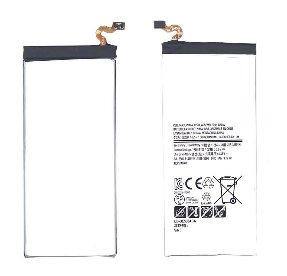 Rechargeable battery eb-be500abe for Samsung Galaxy E5 sm-e500h | Мобильные телефоны и аксессуары
