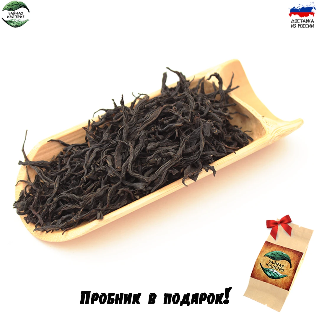 Китайский черный (красный) чай Цзинь Цзюнь Мэй / Золотые брови 100 гр. 08.2021 г. |