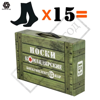 

men's socks, socks men's, commander case with men socks