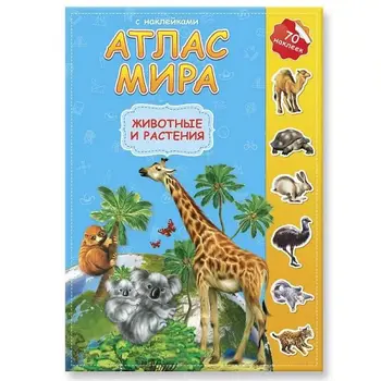 

Atlas of the world with stickers "animals and plants" geode p85653