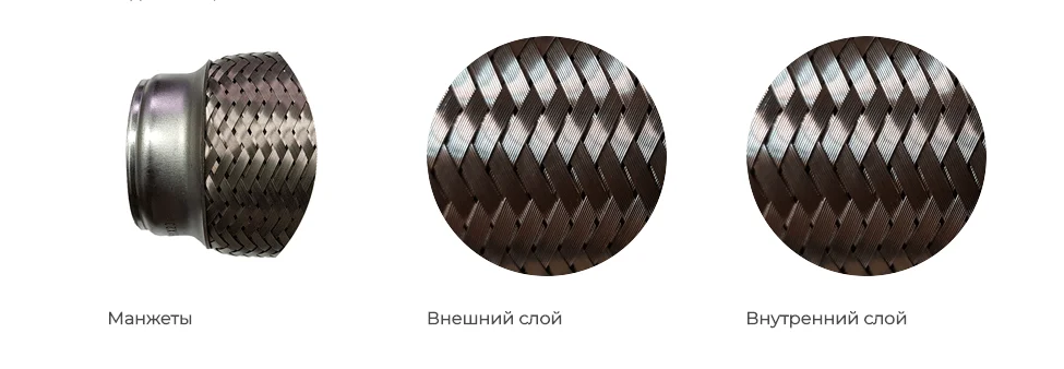 Гофра 45*100 150 200 230 260 280 320 выхлопная гибкая труба из нержавеющей стали сварная соединительная для глушителя выхлопной