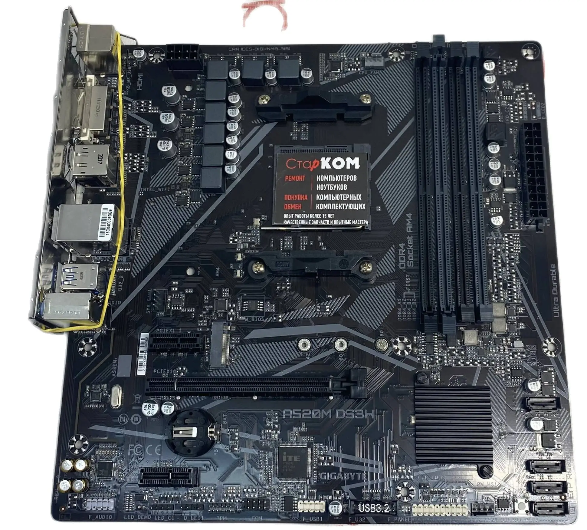 Gigabyte a520m ds3h процессоры. Gigabyte am4. gigabyte a520m. gigabyte a520m k v2 поддерживаемые процессоры. системная плата gigabyte am4 series какая температура предел.