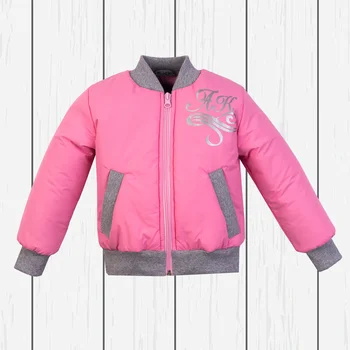 

Jacket SKU: 70-038 pink