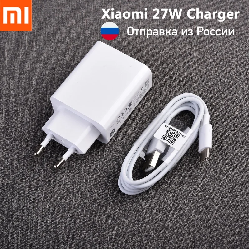 Купить Быструю Зарядку Для Телефона Xiaomi