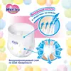 Panties-diapers Merries XXL 26 PCs (15-28 kg) ► Photo 2/6