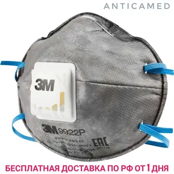 

Respirator ffp2 50 pieces m 9922