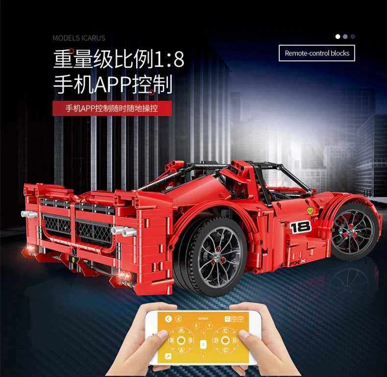 Yeshin 13085, функциональный двигатель, автомобиль, 1:8, красный, FXX, гоночный спортивный автомобиль, набор, 2,4 ГГц, приложение, радиоуправляемая модель автомобиля, детские рождественские игрушки, строительный блок