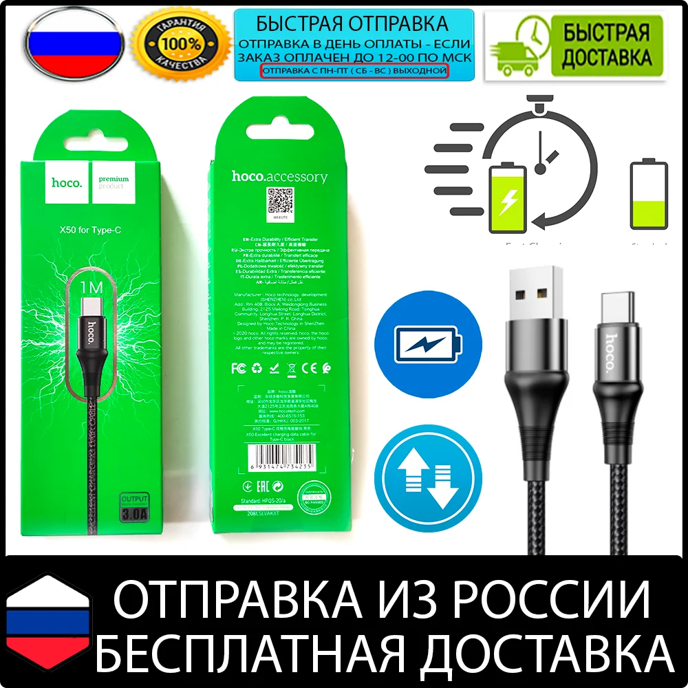 Шнур кабель провод зарядки для вибратора секс игрушкек массажера стимулятора