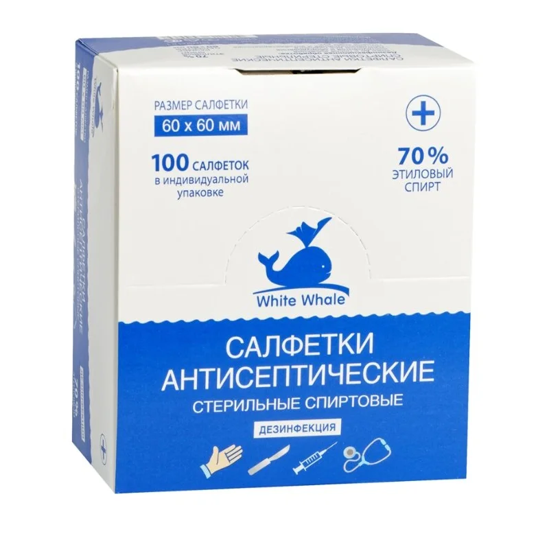 Спиртовые стерильные салфетки White Whale 60х60 100 саше в упаковке | Красота и здоровье