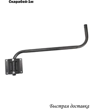 

1 PCs Bracket for mounting antennas "скарабей-1м", "скарабей-3м", "скарабей-4м". Fast shipping