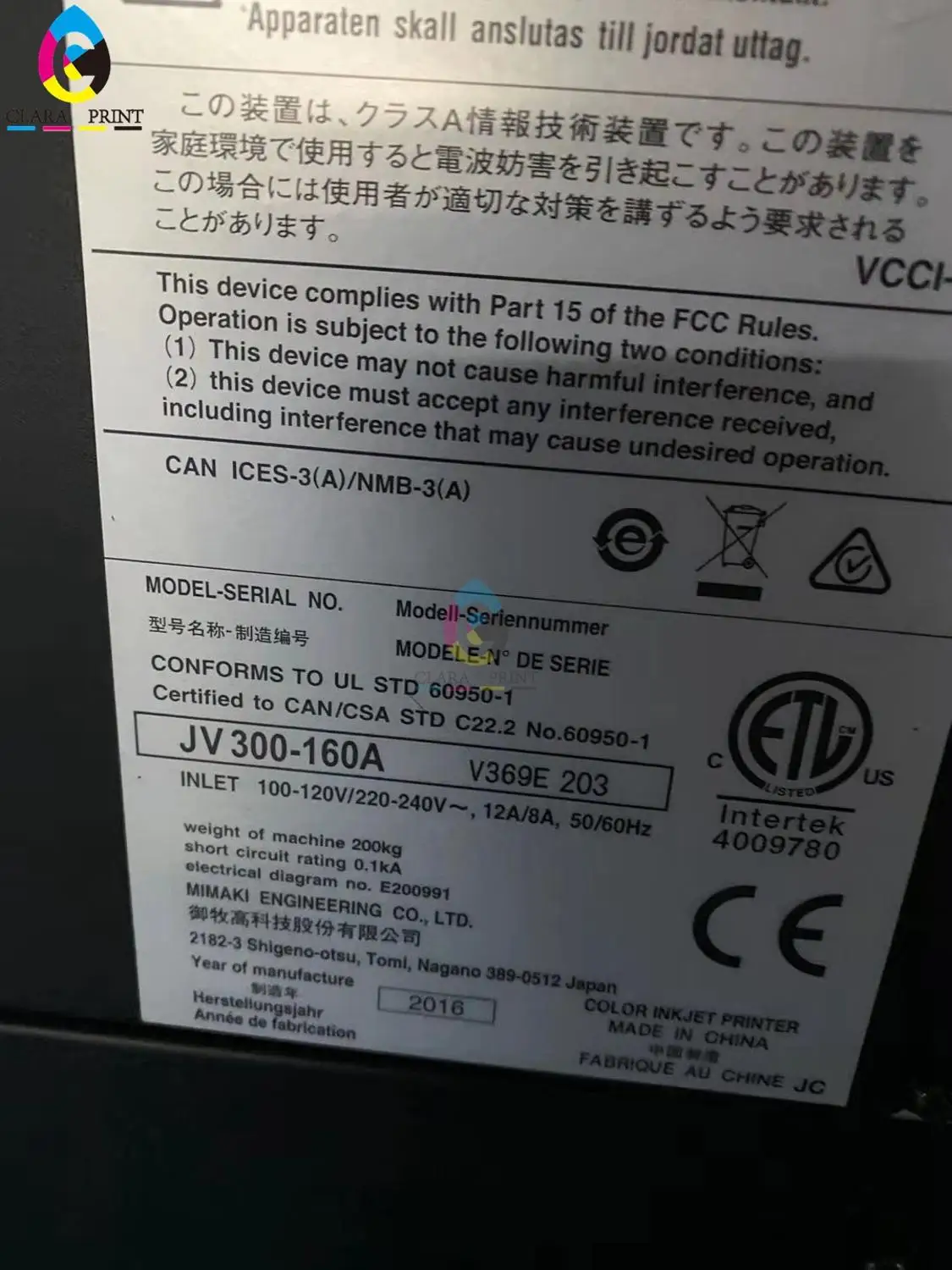 Б/у 1 6 м/64 дюйма Mimaki JV300-160A сублимационный принтер с чернилами SB53 /SB54 | Компьютеры и