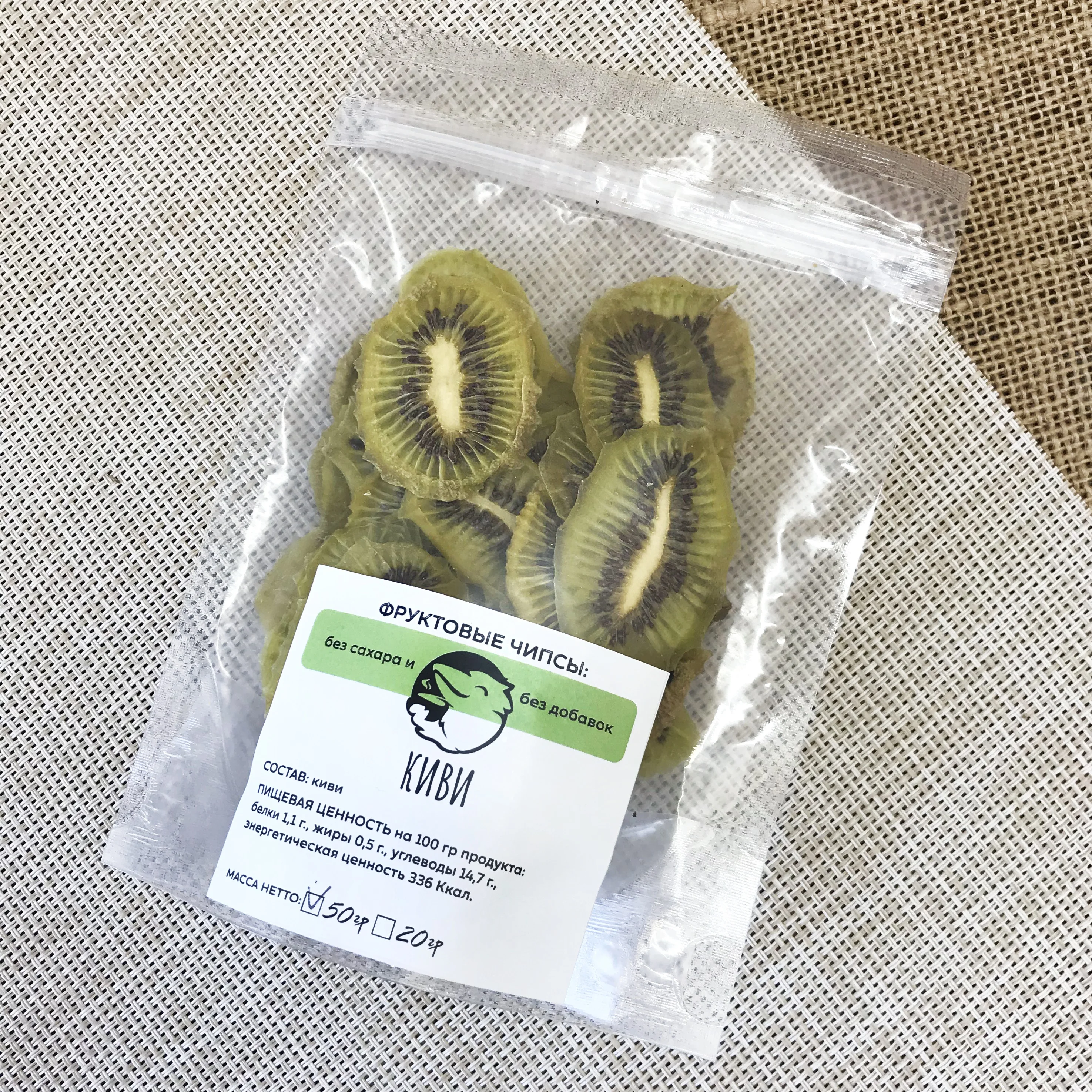 fruit chips, fruit snacks, fruit sweets, dried fruits, sugar free Kiwi 50 g Corvus