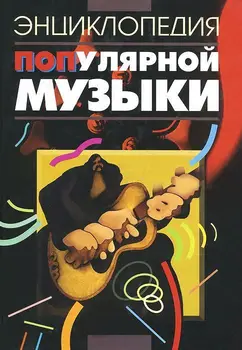 

Энциклопедия popular music/Vyacheslav Bondarenko, Yuri Drozdov