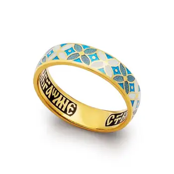 

Russian Orthodox Ring 925 Sterling Silver of plated gold for Men Women | ring with prayer | prayer save and preserve | wedding ring | Silver ring with enamel | prayer to the guardian angel | Ring GOD SAVE US