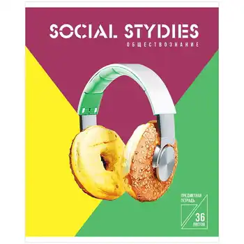 

Notebook subject Artspace "taste for knowledge"-Social Studies, 36L.