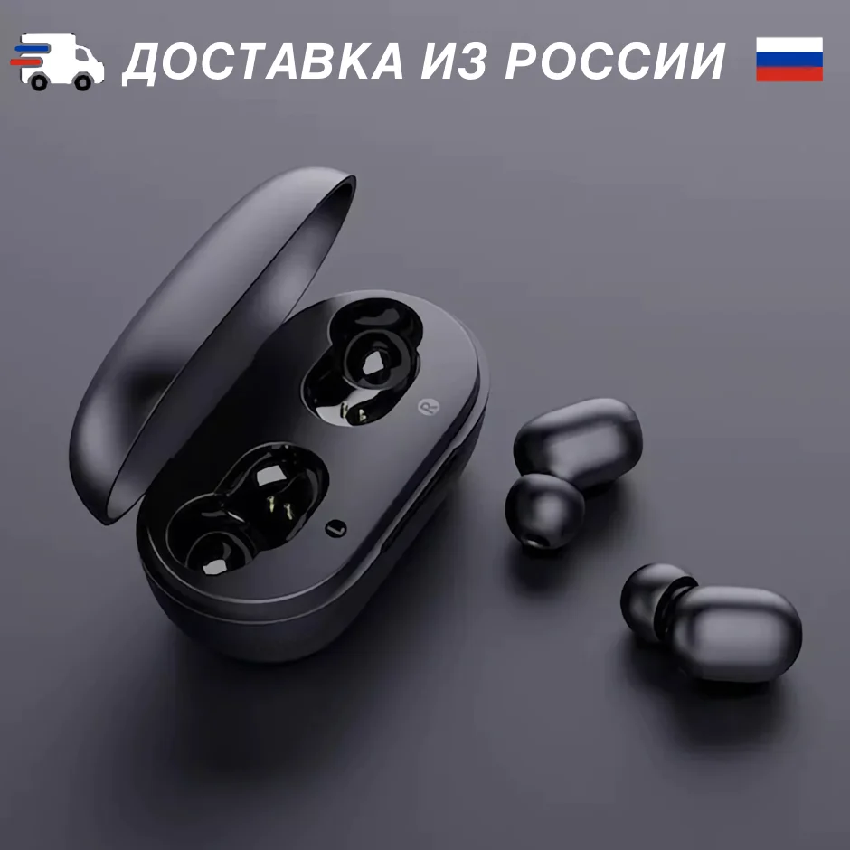 Haylou GT1 PLUS GT2S Bluetooth 5.0 беспроводные tws наушники с компактным кейсом. | Электроника