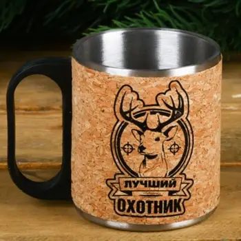 

Mug best Hunter 200 ml (2545067)